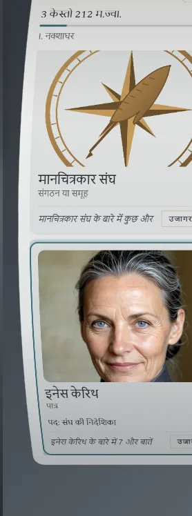 नए दस्तावेज़ के फ़ॉर्म के साथ पांडुलिपि